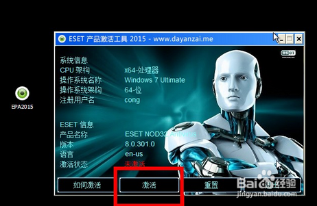 ESET NOD32װ뼤5