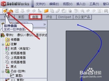 solidworks2010ʹг3