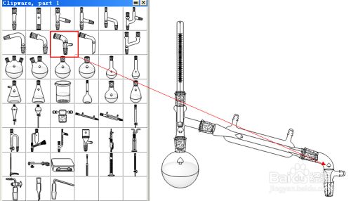 chemoffice2019ٶƽͼ15