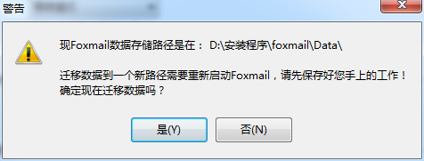 Foxmailٷ泣7