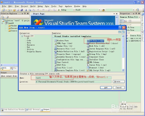 visual studio 2008Ž̳6