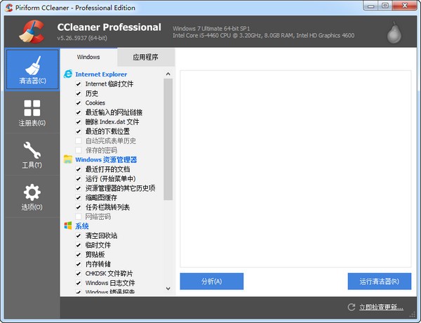 CCleaner