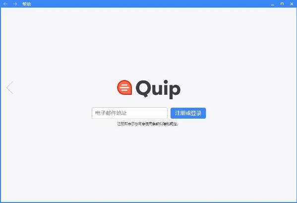 Quipv7.26.2