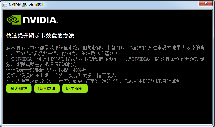 (ʾ)NVIDIAԿ3dԿv1.0