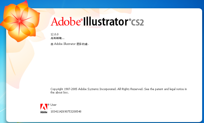 Adobeillustratorcs2v12.0