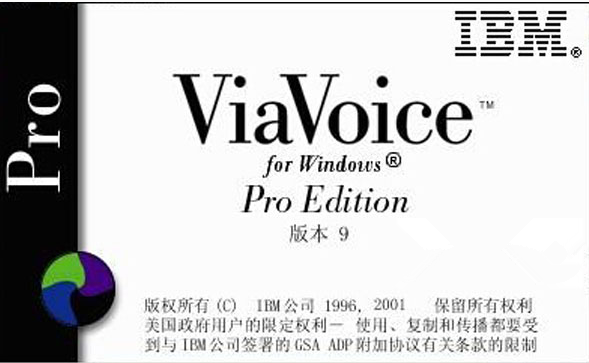 IBM뷨v9.1