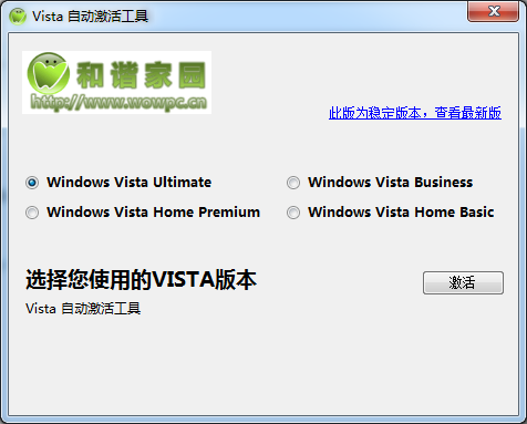 vistav2.0