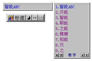 abcv5.23