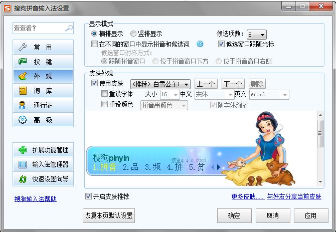 ѹ뷨pc氲װ v10.5 ٷѰ