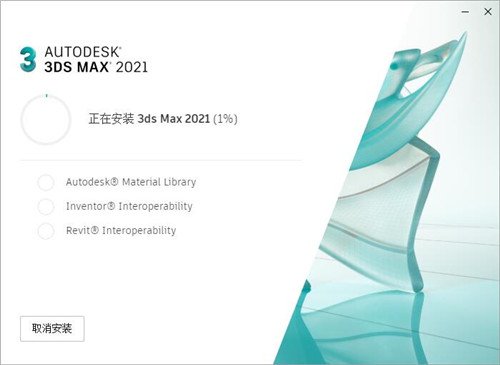 3DMax2021ؽͼ9