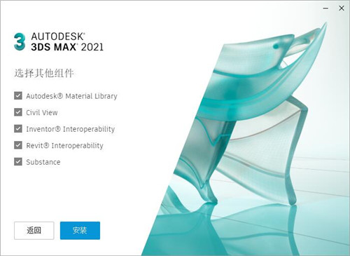 3DMax2021ؽͼ8