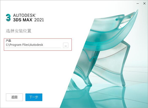 3DMax2021ؽͼ7