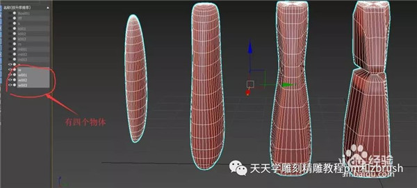 3DMax2021ؽͼ13