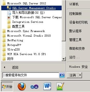 SQL Server 2012