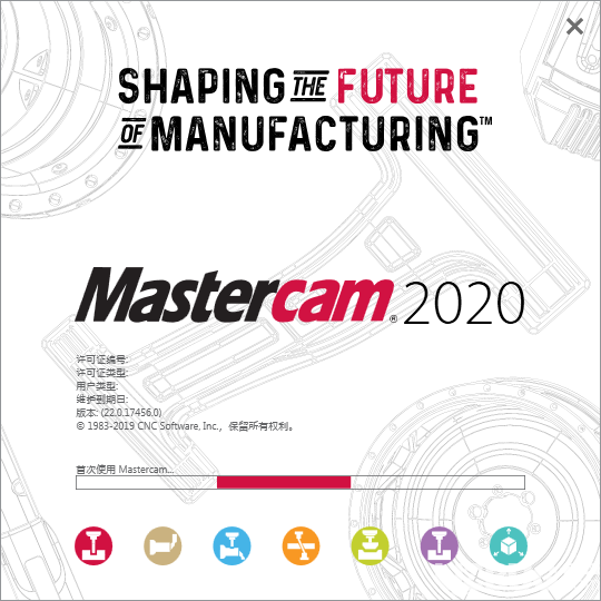 mastercam2020ƽļ(װ)