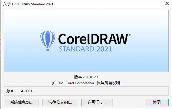 CorelDRAW Standard 2021к