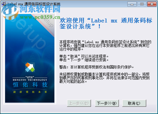 label mx8.0 ע(ͨǩϵͳ) 8.0.1612.15 Ѱ