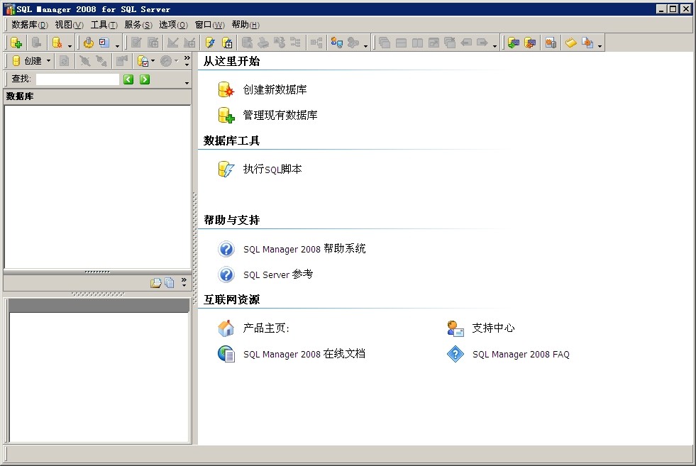 sqlserver2008ͻ
