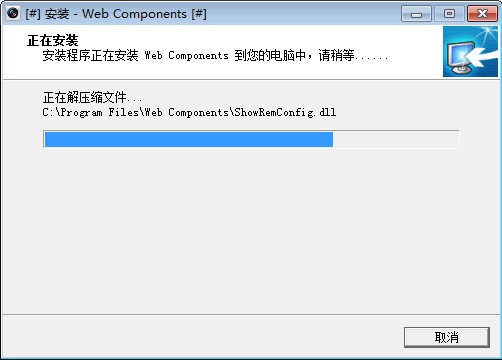 webcomponents