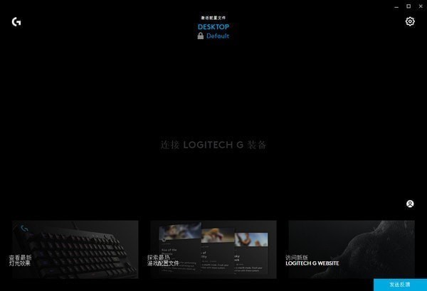 Logitech G HUB(޼hub)