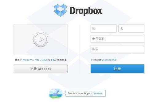 Dropboxʽ v110.3.0