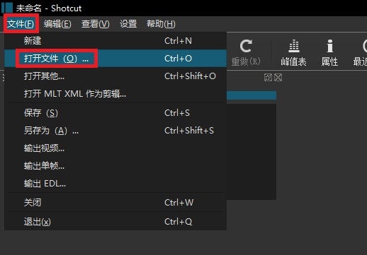 Shotcut64λ̻ v21.05.01