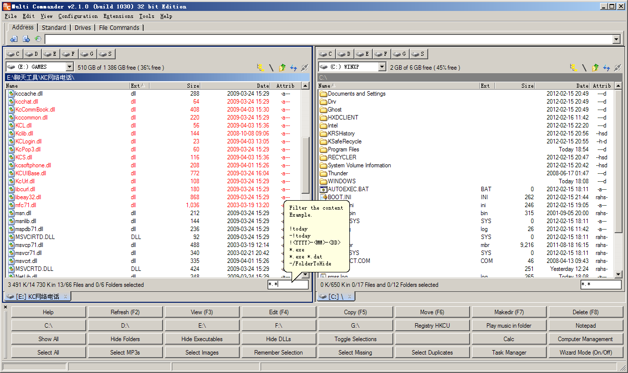 Multi Commanderļv11.0.0 ƽ