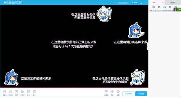 bilibiliֱ pc v3.24.0.1906