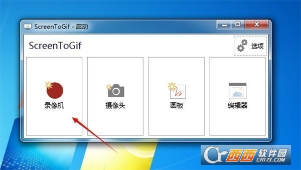 Gif¼񶯻¼ƹ v2.30 ɫ