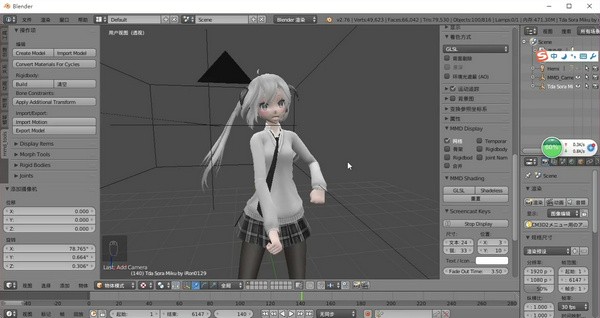 Blender(άͼ񹤾)