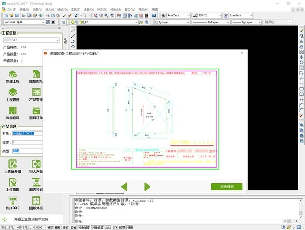 CAD° v1.2.4