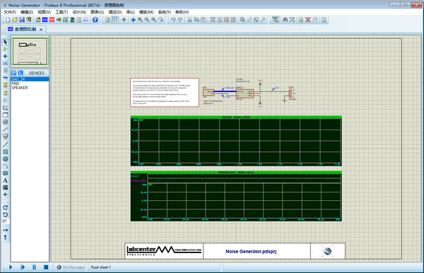 ProteusƬ v7.10 Ѱ