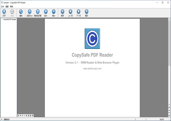 CopySafe PDF ReaderļĶv3.1.1Ѱ