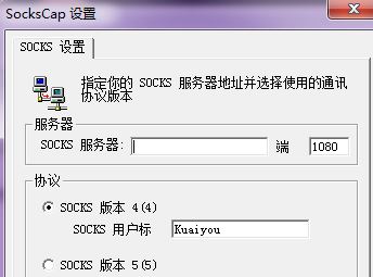 SocksCap32ʽv2.38