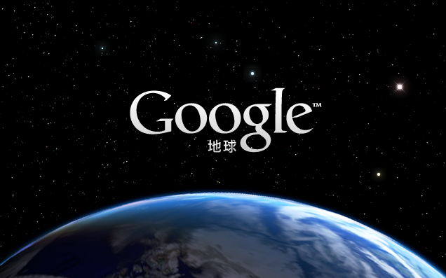 google earthʽ v5.0