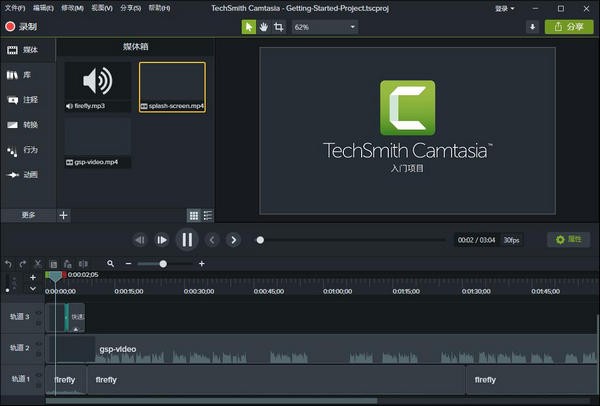 TechSmith CamtasiaĻ¼񹤾 v2021İ