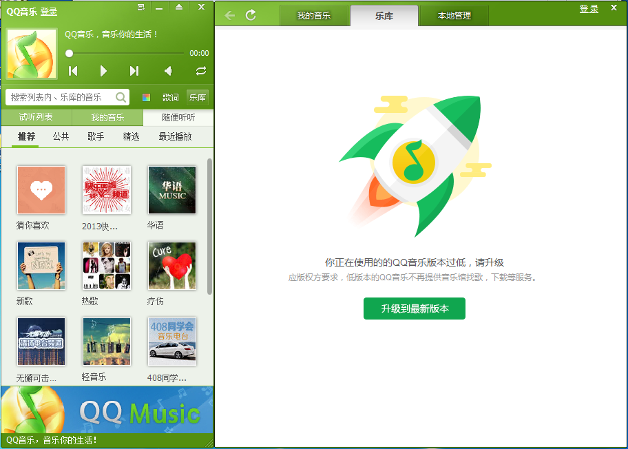 qq2012 v8.5ƽ