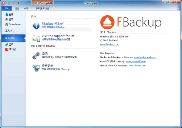 FBackupָ v9.0.238ʽ