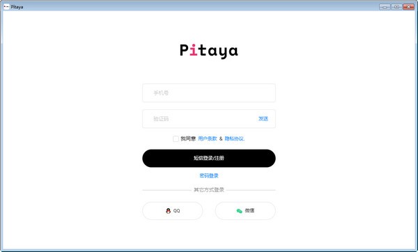 Pitaya v0.3.1ʽ