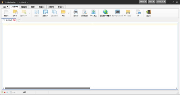 Text Editor Proʽ v12.2.0