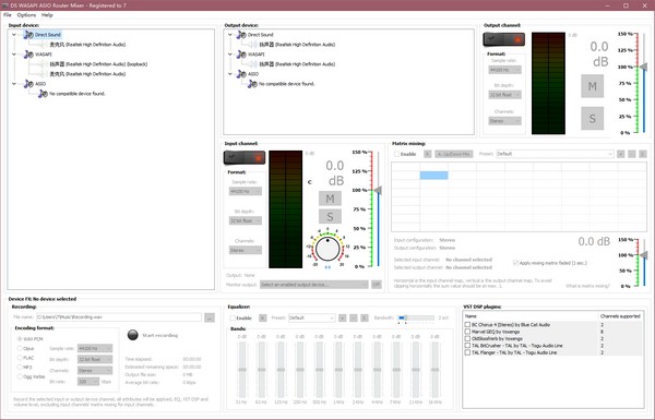 DS WASAPI ASIO Router Mixerʽv1.0.52.156