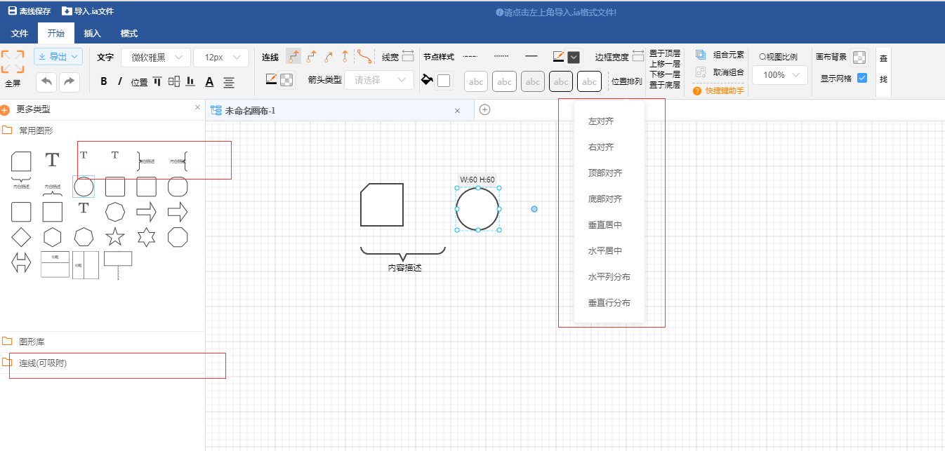 IAutoɫ v.3.3.3