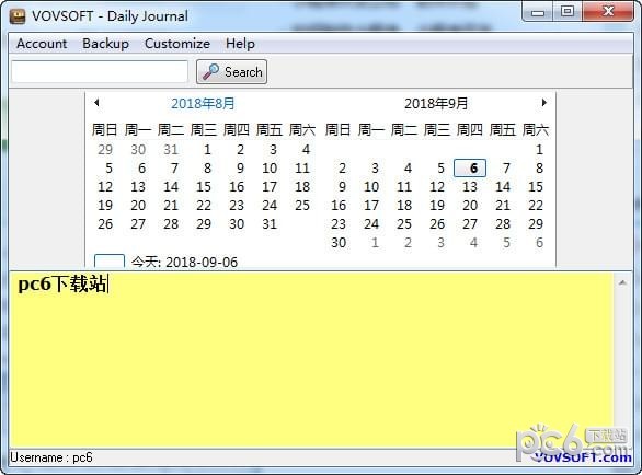 VovSoft Daily Journal־v5.7.0