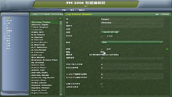 fm2006̻ v6.0.2.7437