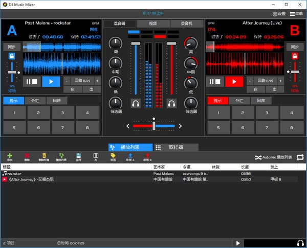 Program4Pc DJ Music Mixerv8.5.0ʽ