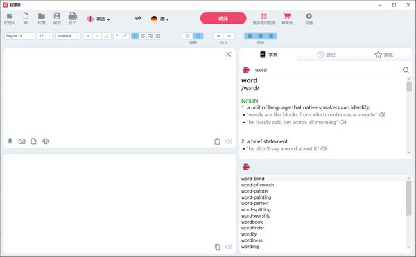 Lingvanex Translator Pro() v1.01.11ʽ