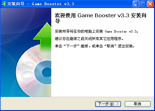 GAME Boosterʽv3.3