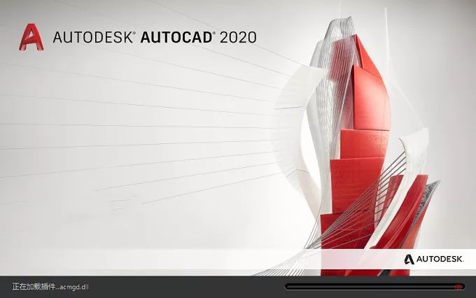 AutoCAD 2020ʽv1.0.0.100