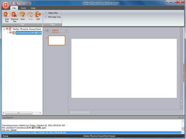 Stellar Phoenix PowerPoint RepairPPTָߣv5.5.0.0ʽ
