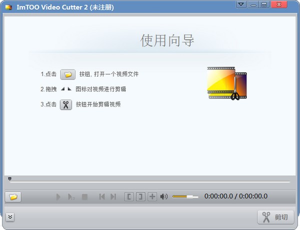 ImTOO Video Cutter 2Ƶv2.2ʽ